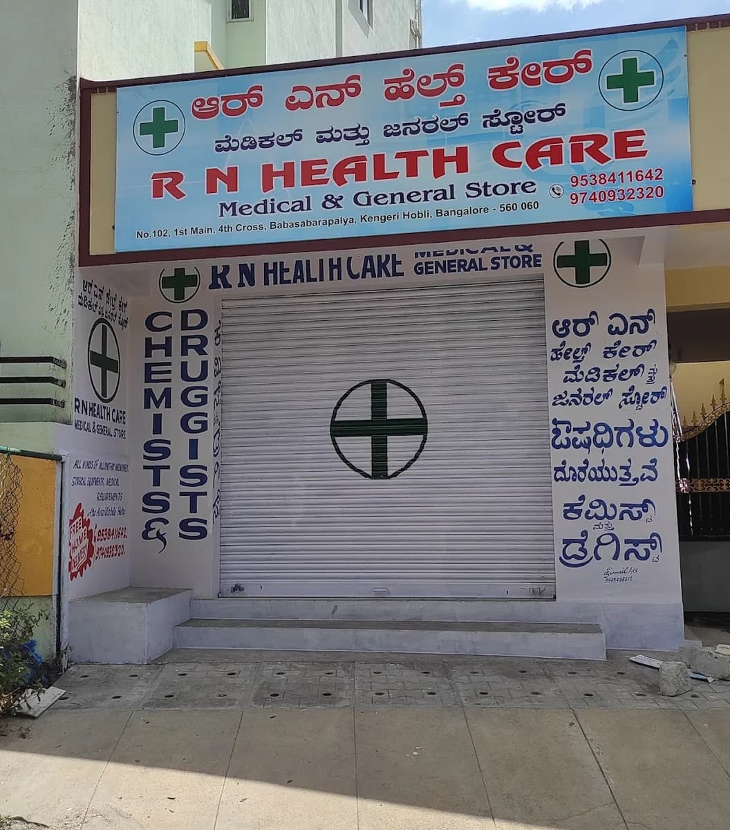 R N Health Care Medical and General Store