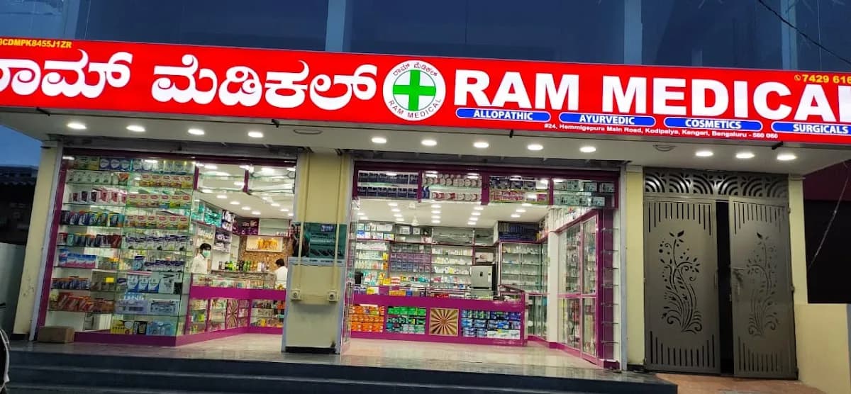 Ram Medical