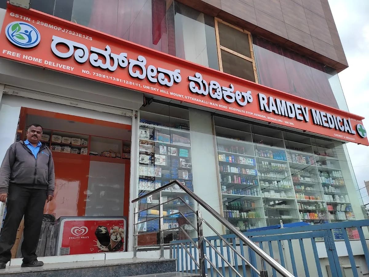 Ramdev Medical & Surgical