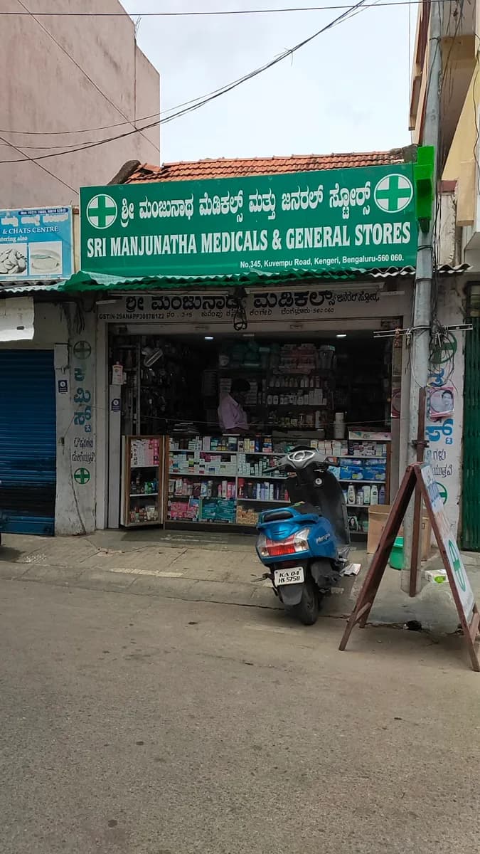 Sri manjunatha medicals & General store