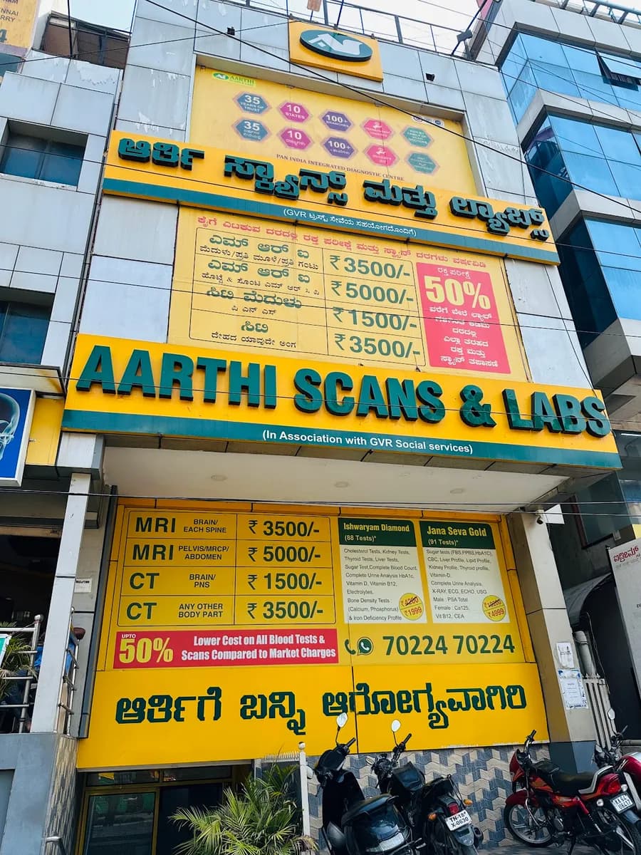 AARTHI SCANS & LABS | KORAMANGALA | DIAGNOSTIC CENTER