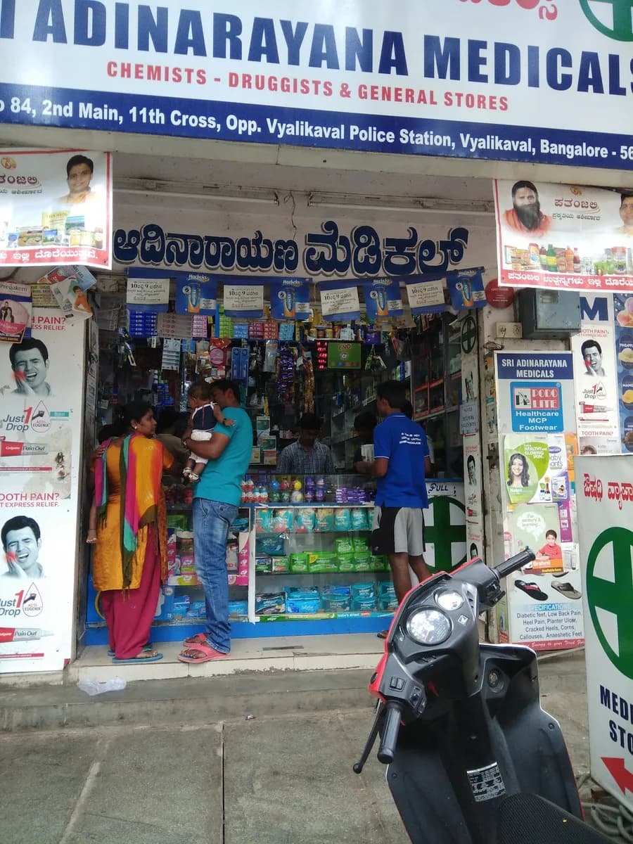 Adi-Narayana Medicals