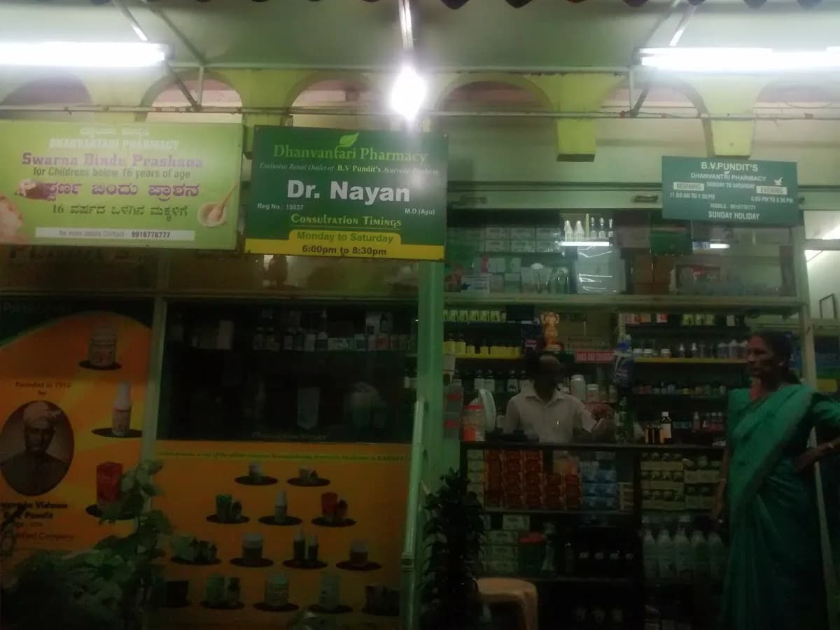 Dhanvantari Pharmacy