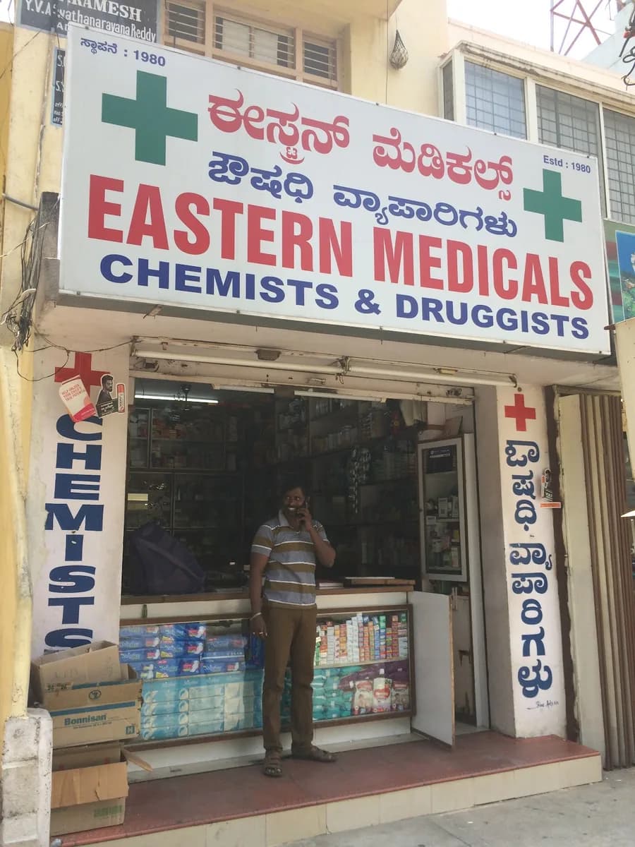 Eastern Medicals