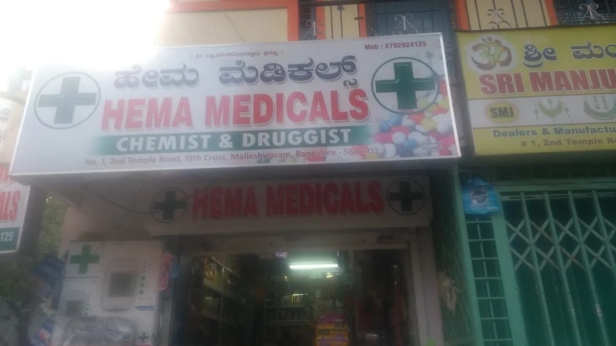 Hema medicals
