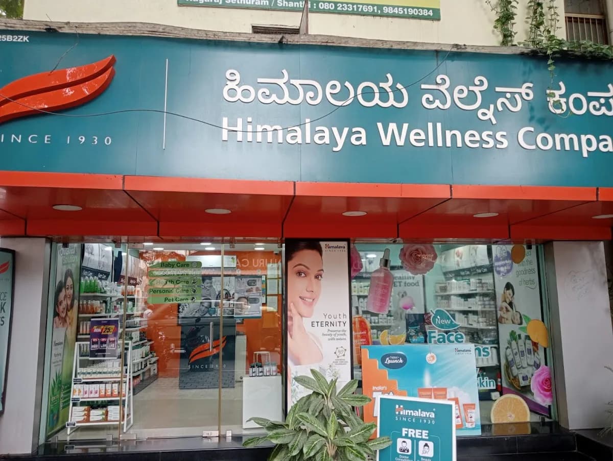 Himalaya Wellness Store - Malleshwaram, Bengaluru