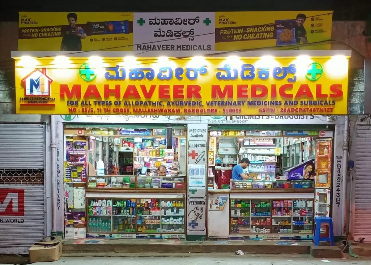 Mahaveer Medicals