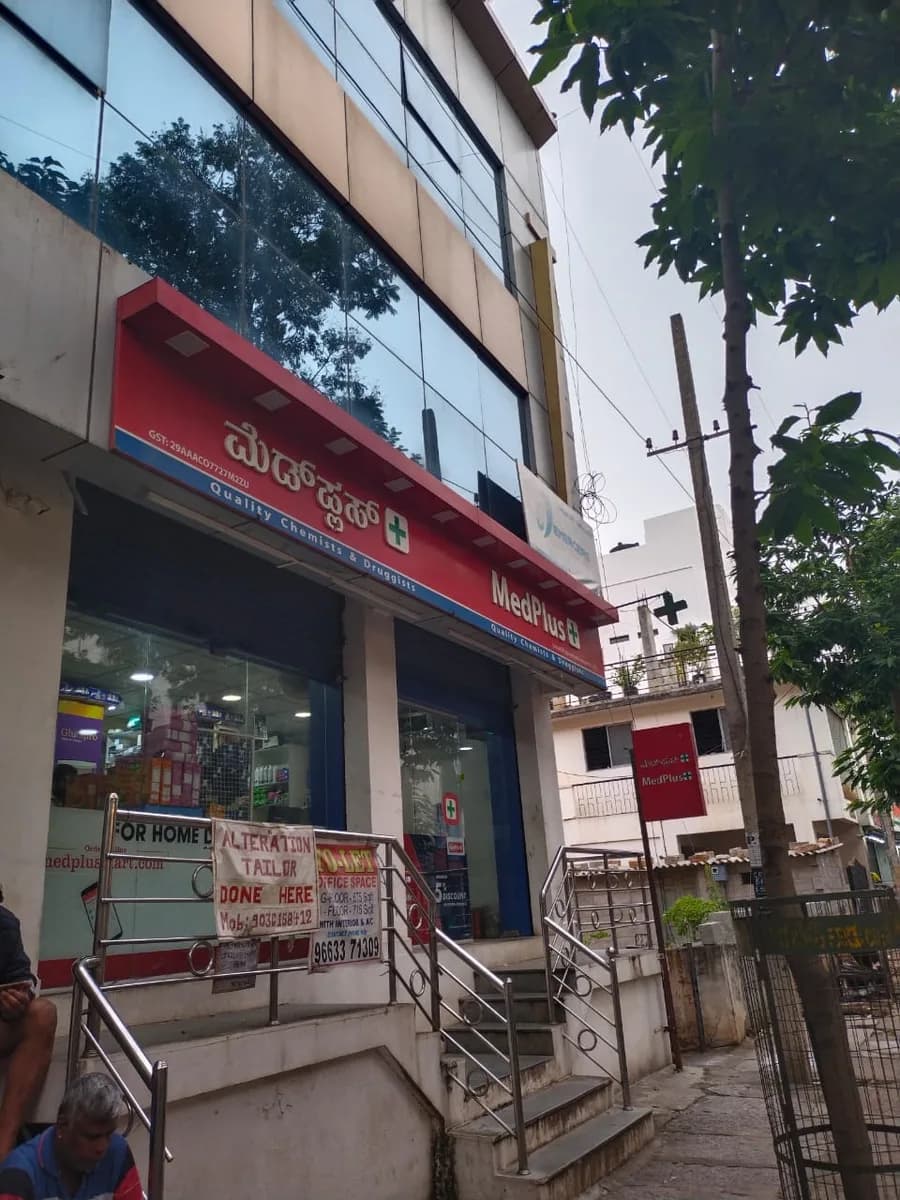 MedPlus Malleshwaram 1St Main