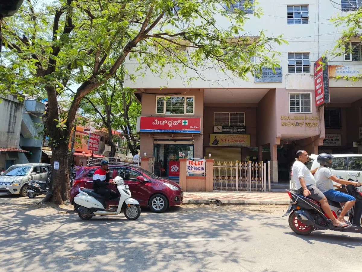 MedPlus Malleswaram 10Th Cross