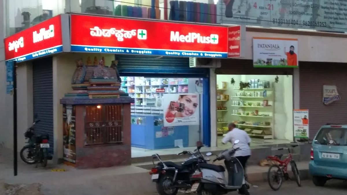 MedPlus Maruthi Layout