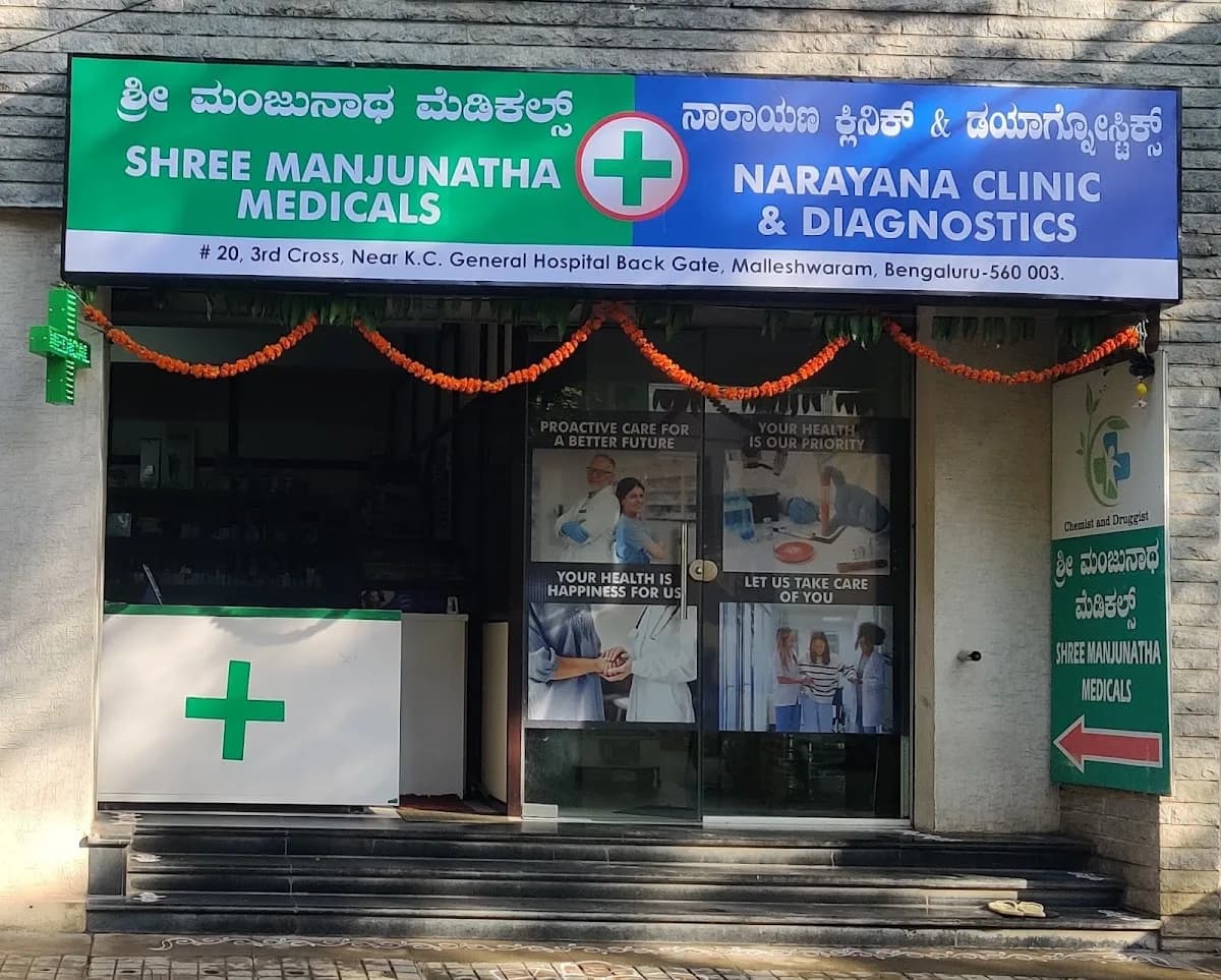 Shree Manjunatha Medicals