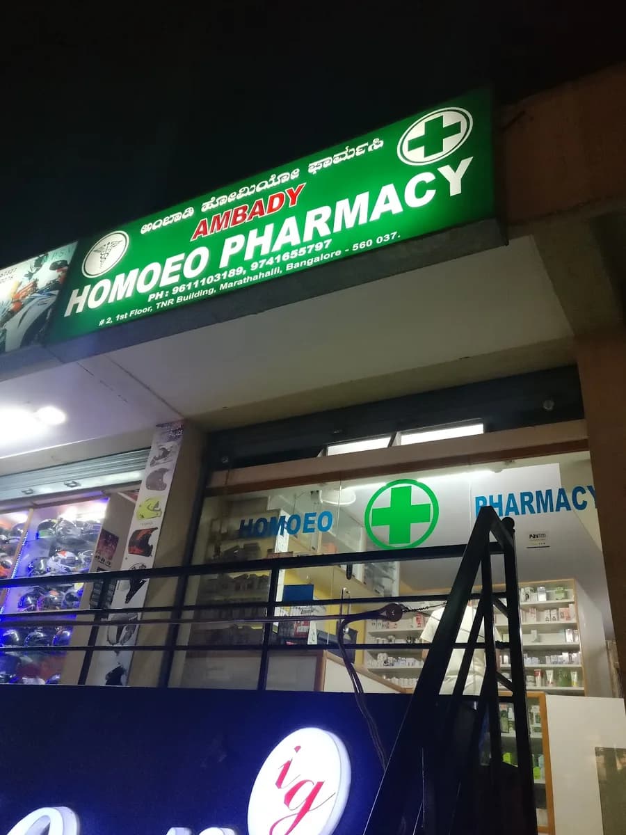 Ambady Homoeo Pharmacy