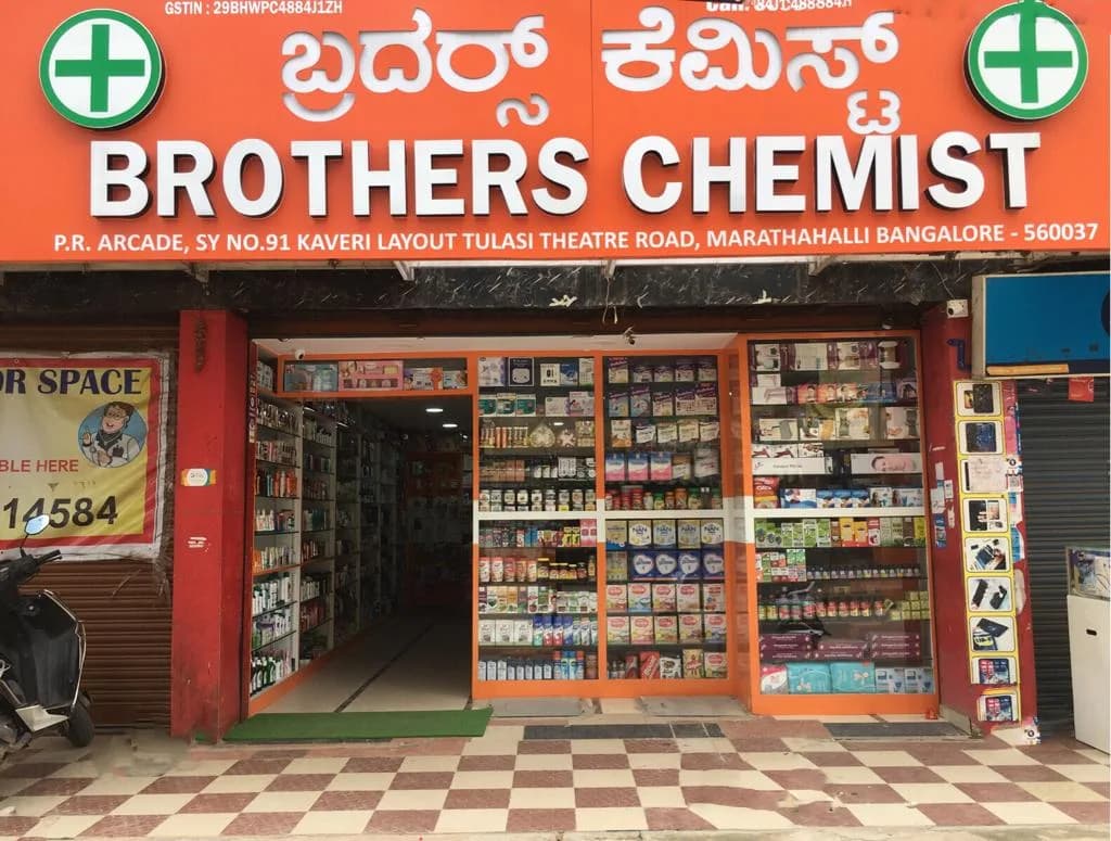 Brothers Chemist (Marathahalli)