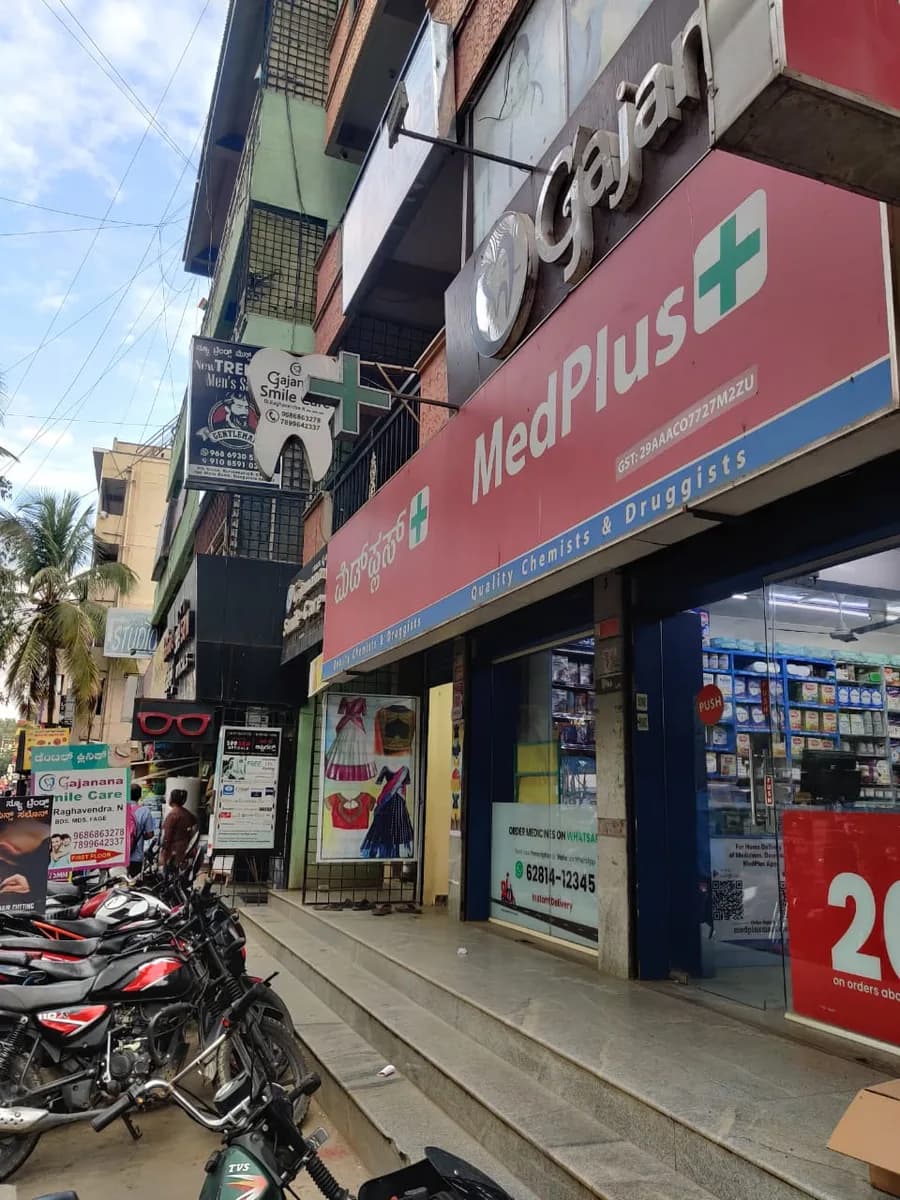 MedPlus Kundanahalli