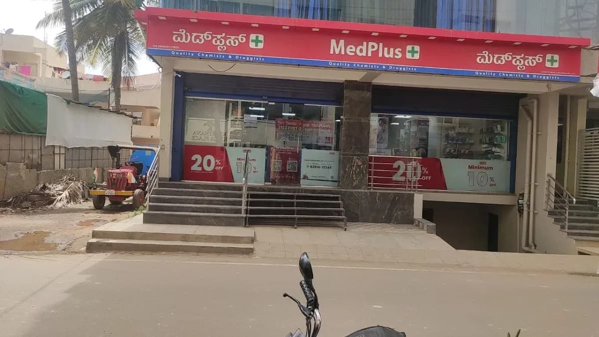 MedPlus Munekolal Lnt Road
