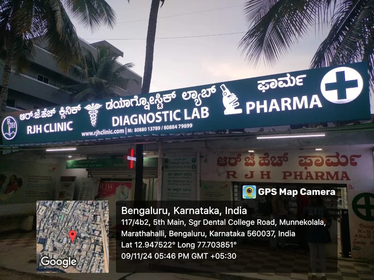 RJH Clinic Pharma and Diagnostic Lab - Shanthiniketana Layout, Munnekolala, Marathahalli