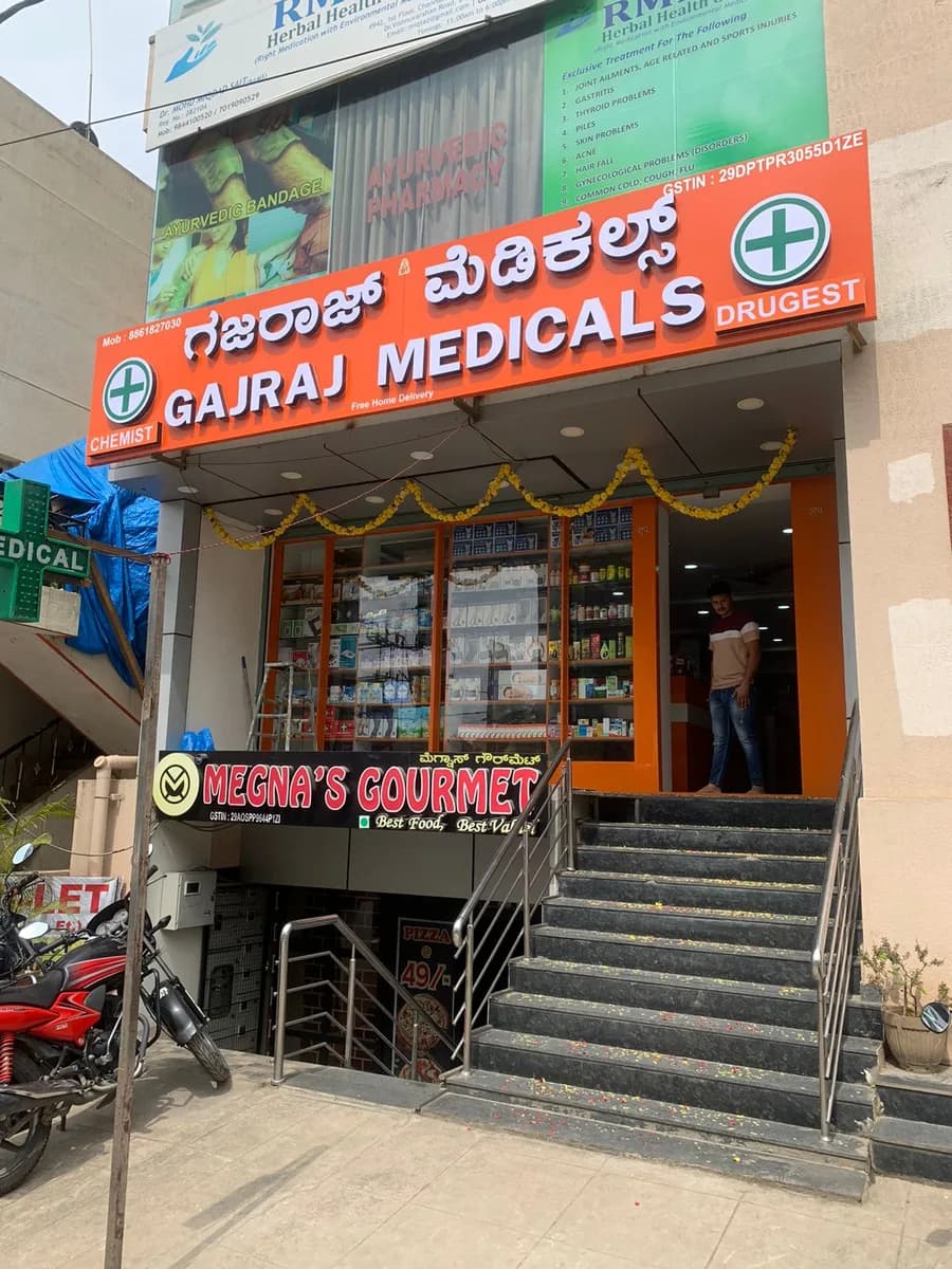 GAJRAJ MEDICALS