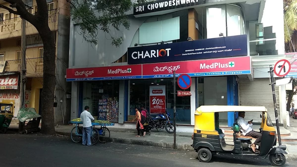 MedPlus Hanumanth Nagar