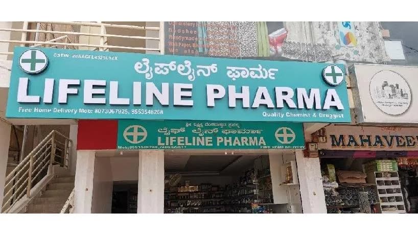 Lifeline Pharma