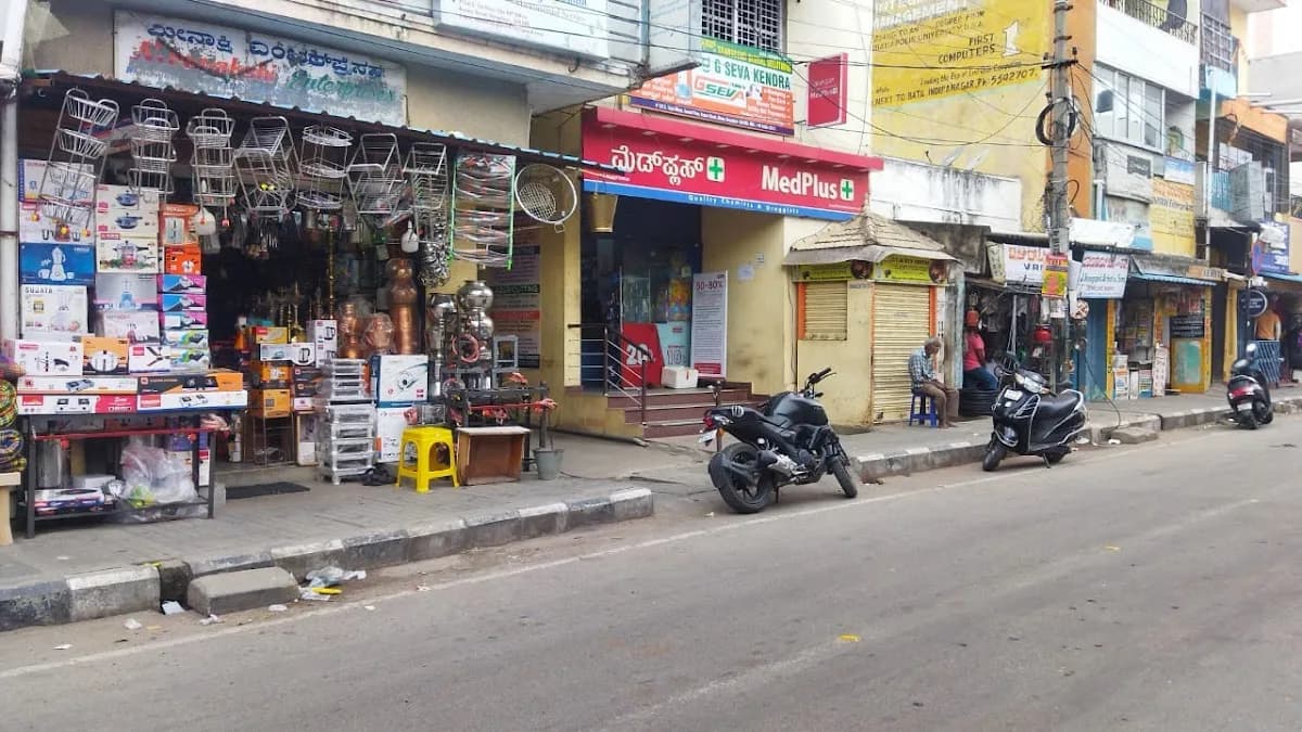 Medplus Bazar Street Ulsoor image 1