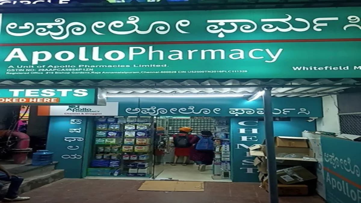 Apollo Pharmacy Whitefield Main Road