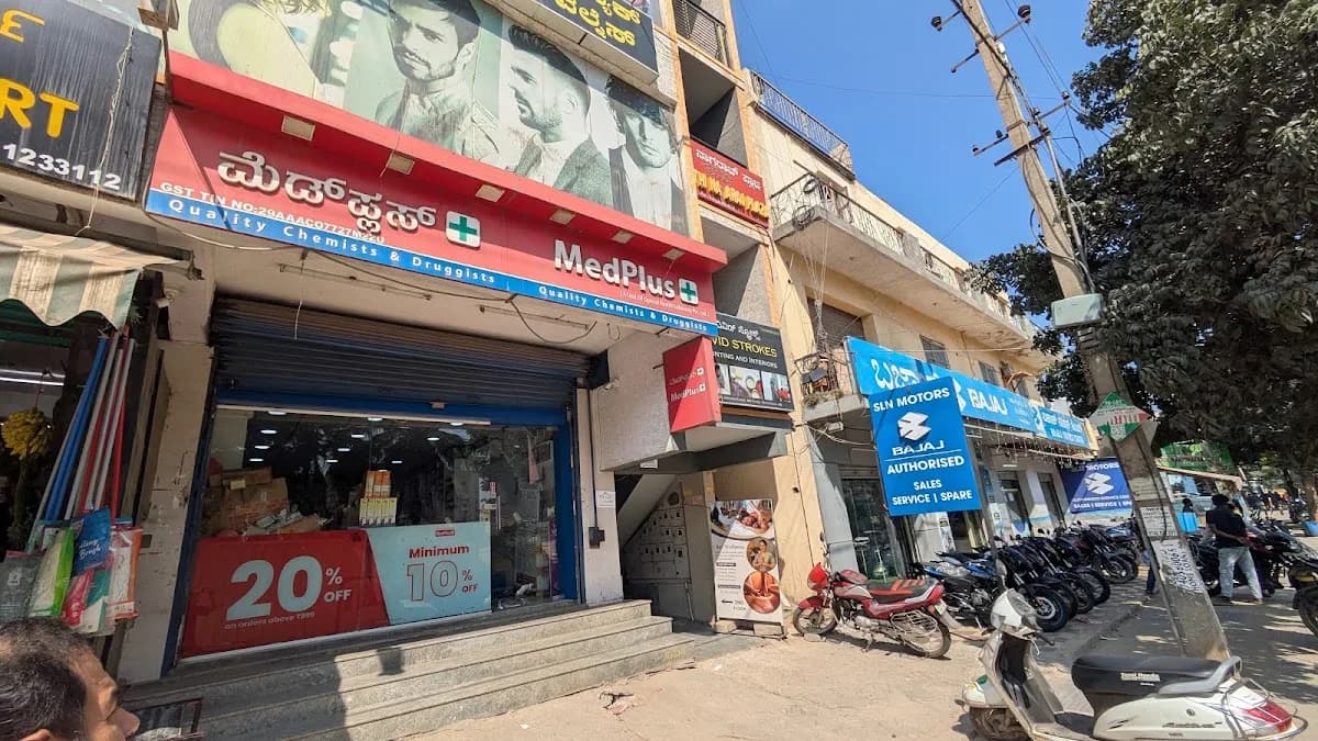 MedPlus Ramagondanahalli