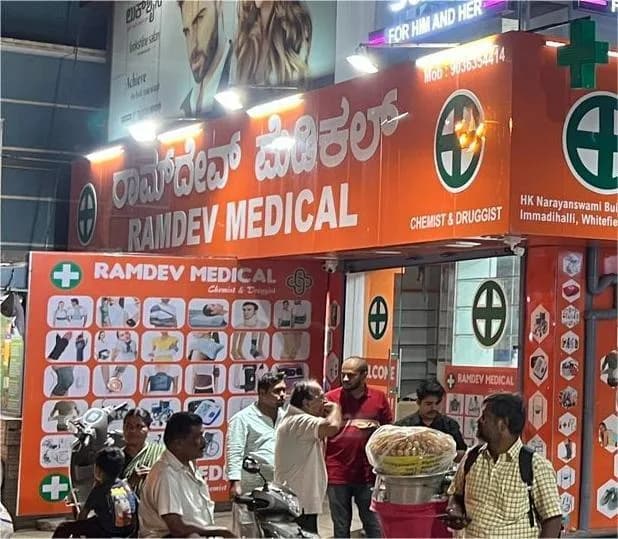 Ramdev medical