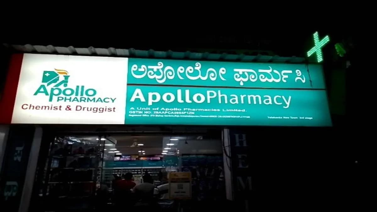 Apollo Pharmacy image 1