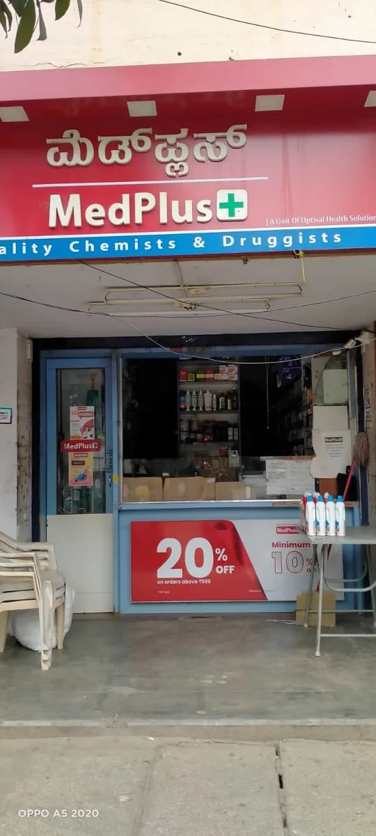 MedPlus Yelahanka Khb Complex image 1