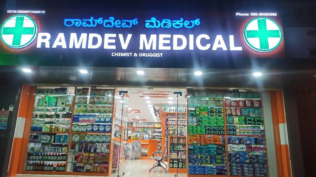 Ramdev medical image 1