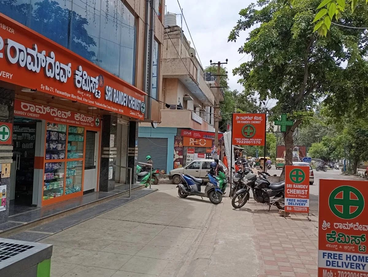 RAMDEV MEDICAL image 1