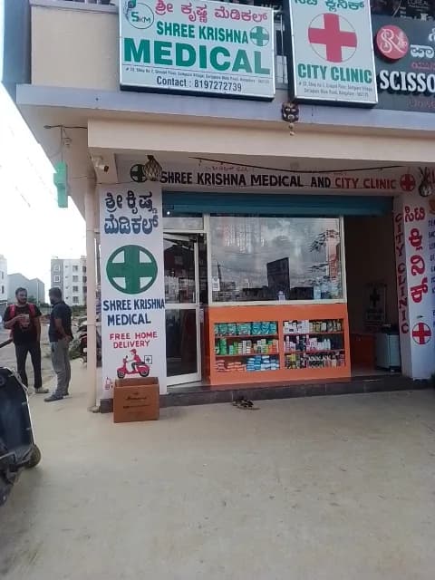 Shree krishna Medical Store
