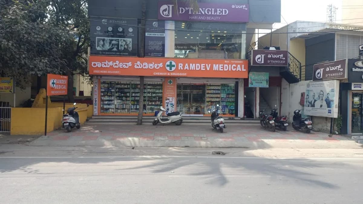 Ramdev medical