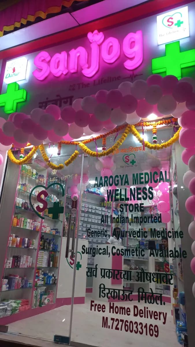 Aarogya Medical & Wellness Store
