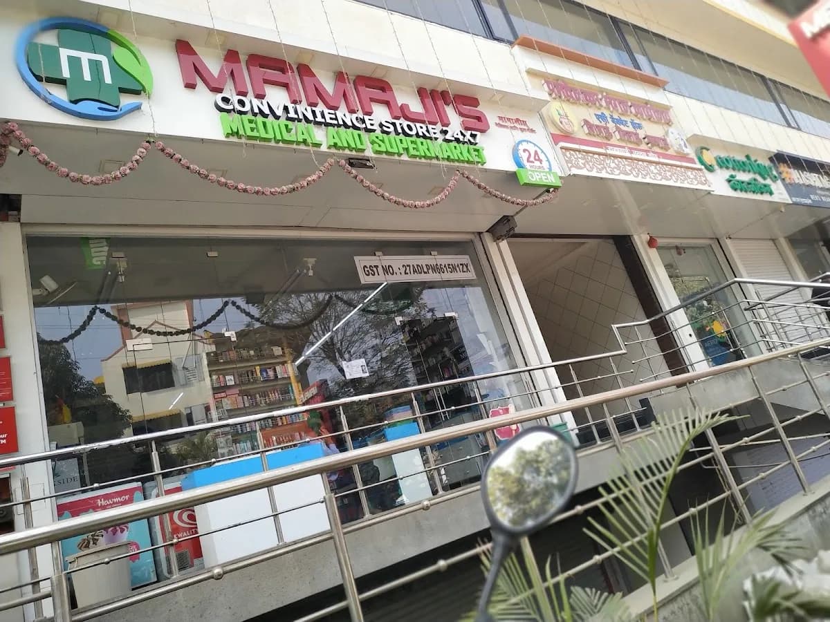Mamaji's Day and Night Medical & Convenience Store image 1