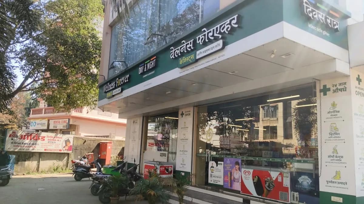 Wellness Forever Pharmacy - Khuntavali, Ambernath image 1