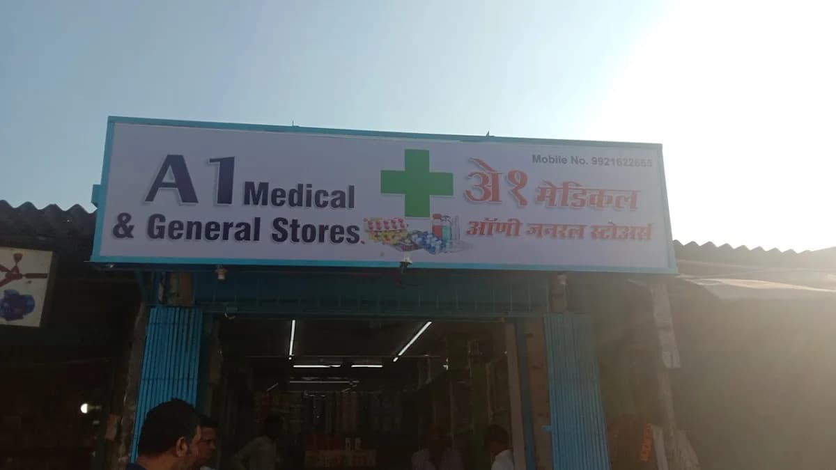 A-1 Medical and General store image 1