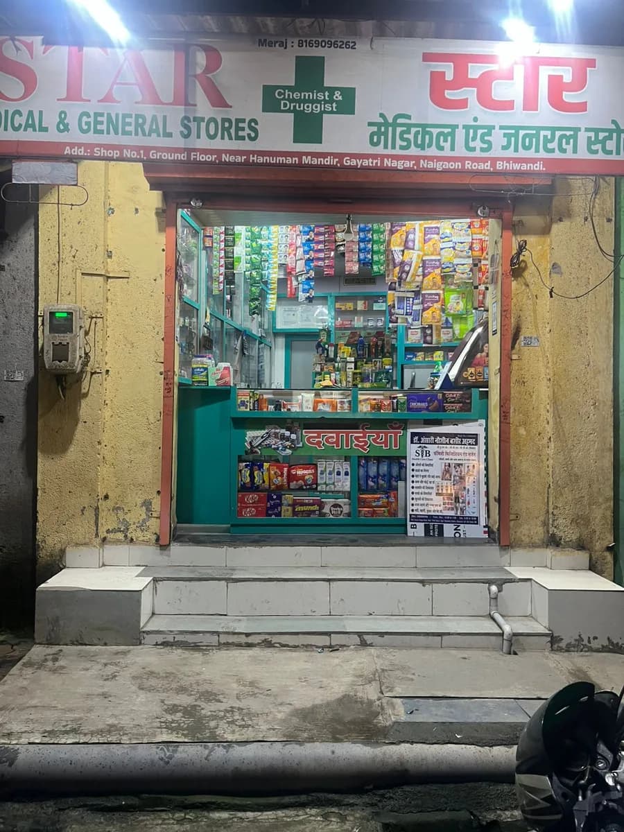 New Star Medical & General Store image 1