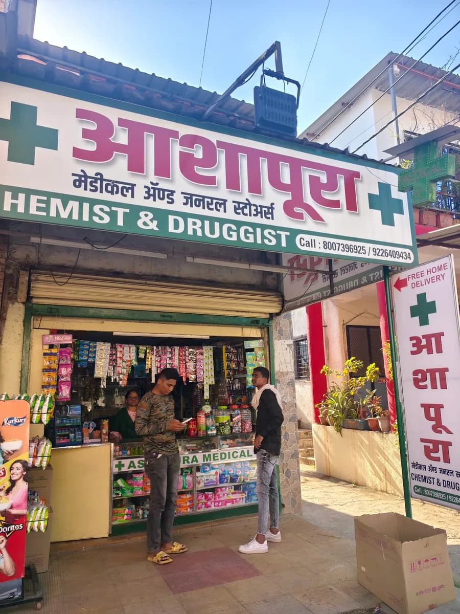 ASHAPURA MEDICAL AND GEN STORES