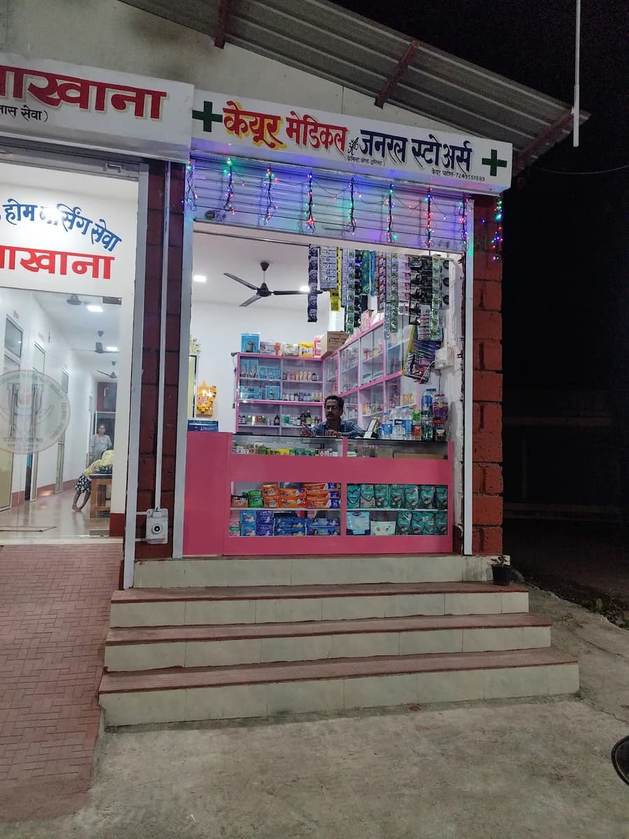 Keyur Medical and General Stores