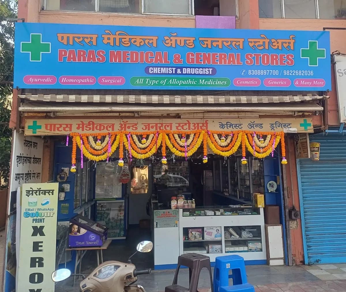 PARAS MEDICAL & GENERAL STORES