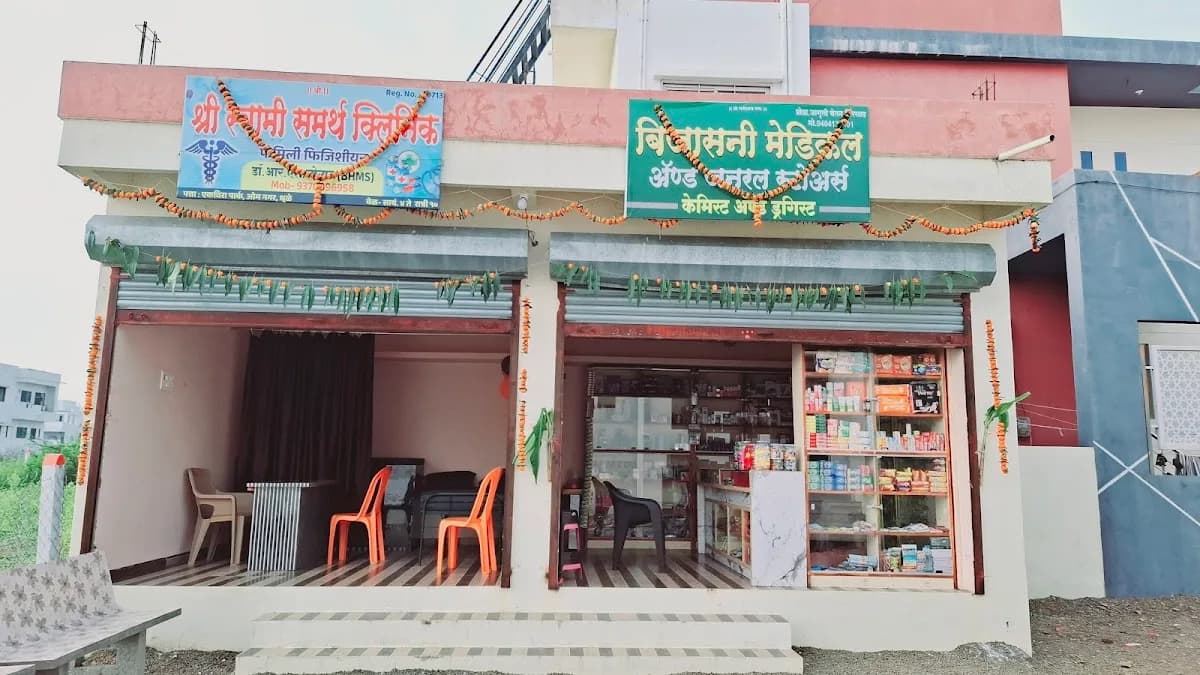 Bijasani Medical And General Stores image 1