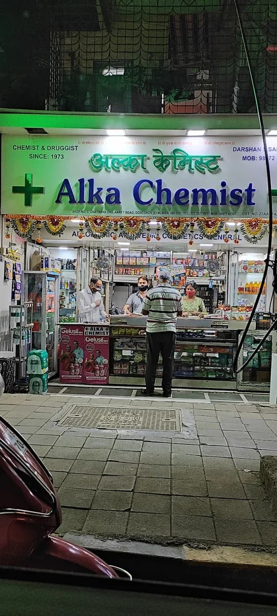 Alka Chemist image 1