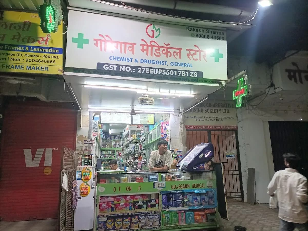 Goregaon Medical Store image 1