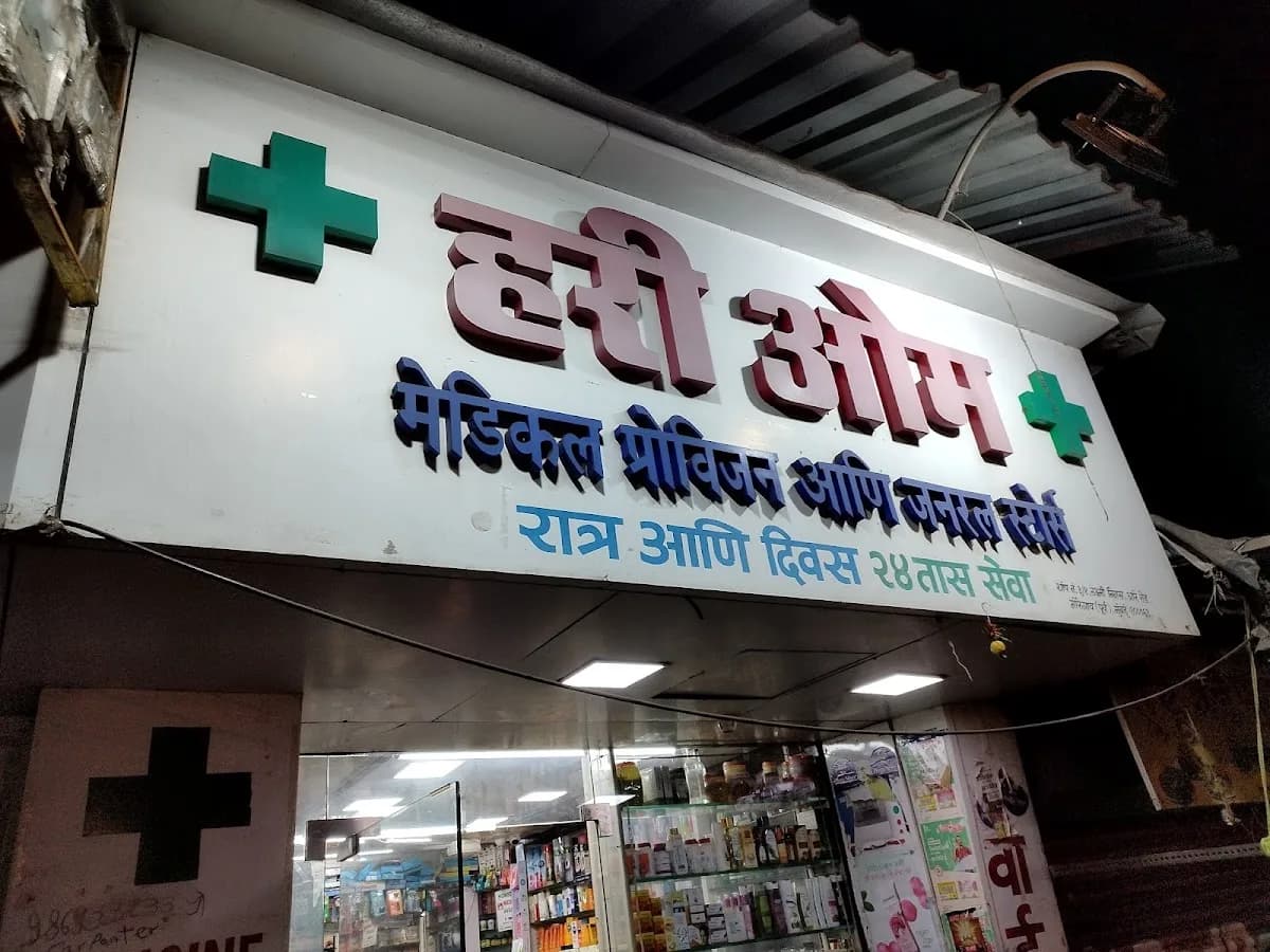 Hari Om Medical & Provision General And Homeopathic stores image 1