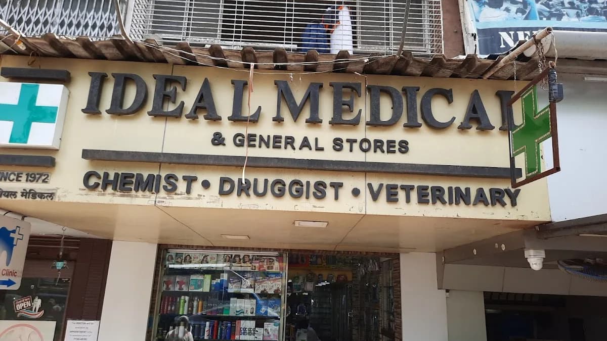 Ideal Medical & general store image 1