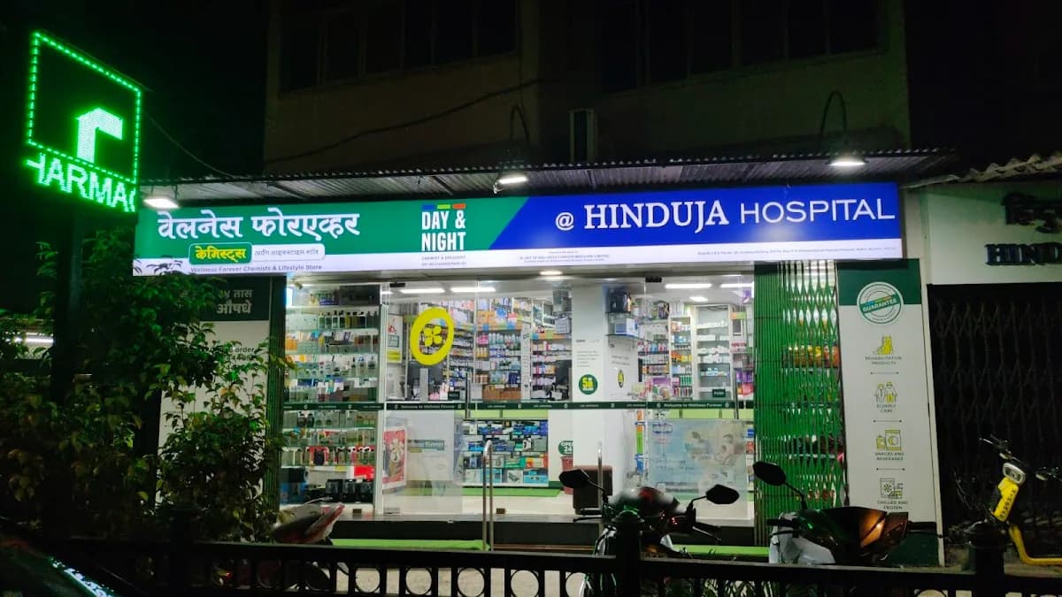 Wellness Forever Pharmacy - Mahim, Hinduja Hospital, Mumbai image 1