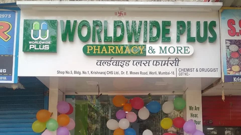 Worldwide Plus Pharmacy and medical store and chemist More image 1