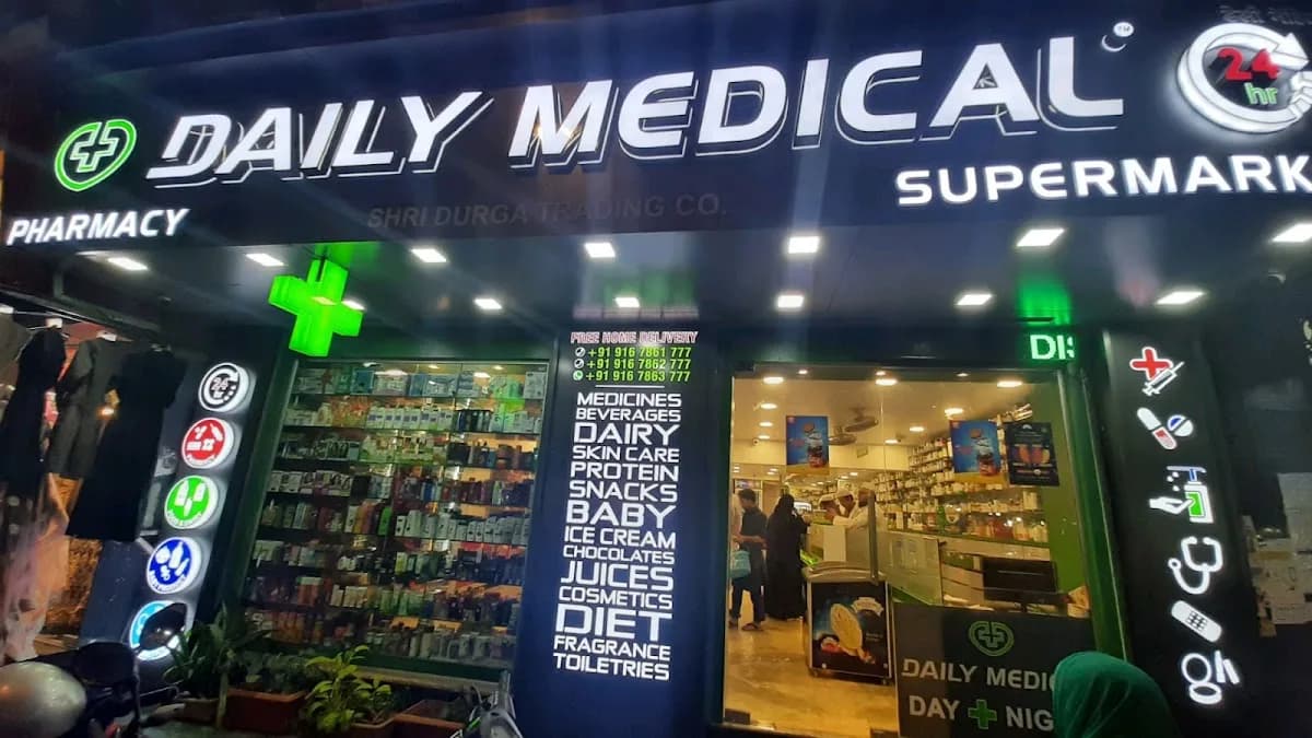 Daily Medical 24 hours next to Noor Hospital image 1