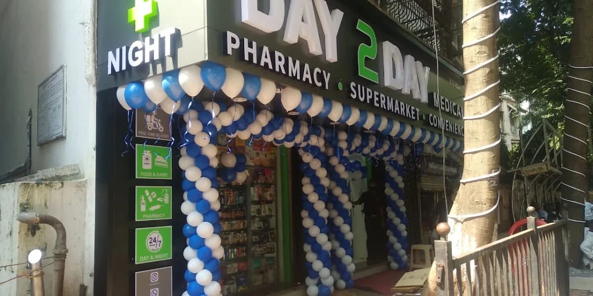 DAY 2 DAY MEDICAL image 1